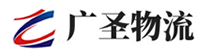 广州到德宏物流公司